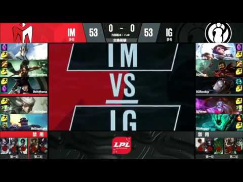 IM vs IG Highlights Game 1 LPL SUMMER 2017 I May vs Invictus Gaming W1D4