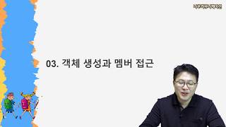 C# 언어 8강. 클래스 (2/2) - 업그레이드 추가