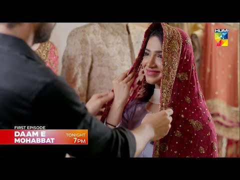 Daam e Mohabbat - Ep 01 Promo - Tonight At 07 PM Only On HUM TV