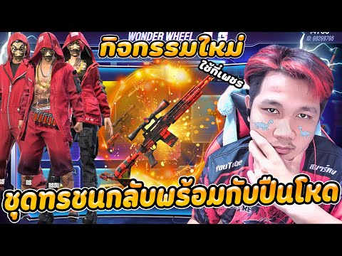 ชื่อฟีฟาย