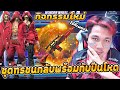 ชื่อฟีฟาย