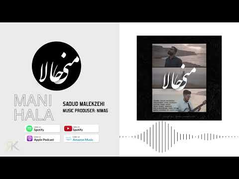 Baluchi_song_BALOCHI_Song_To_mani_hala__Music_covered_by__asumi_baloch [ Mani hala balochi song
