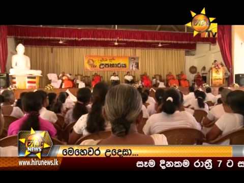 Hiru News 9.30 PM August 08, 2014 