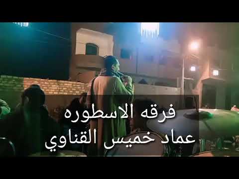 موال حزين جدا    انا جمل بس يا خساره الزمن ميال