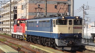 EF65-2086+HD300-4(無動) 新座貨物ターミナル常駐機交換回送 西国分寺駅通過