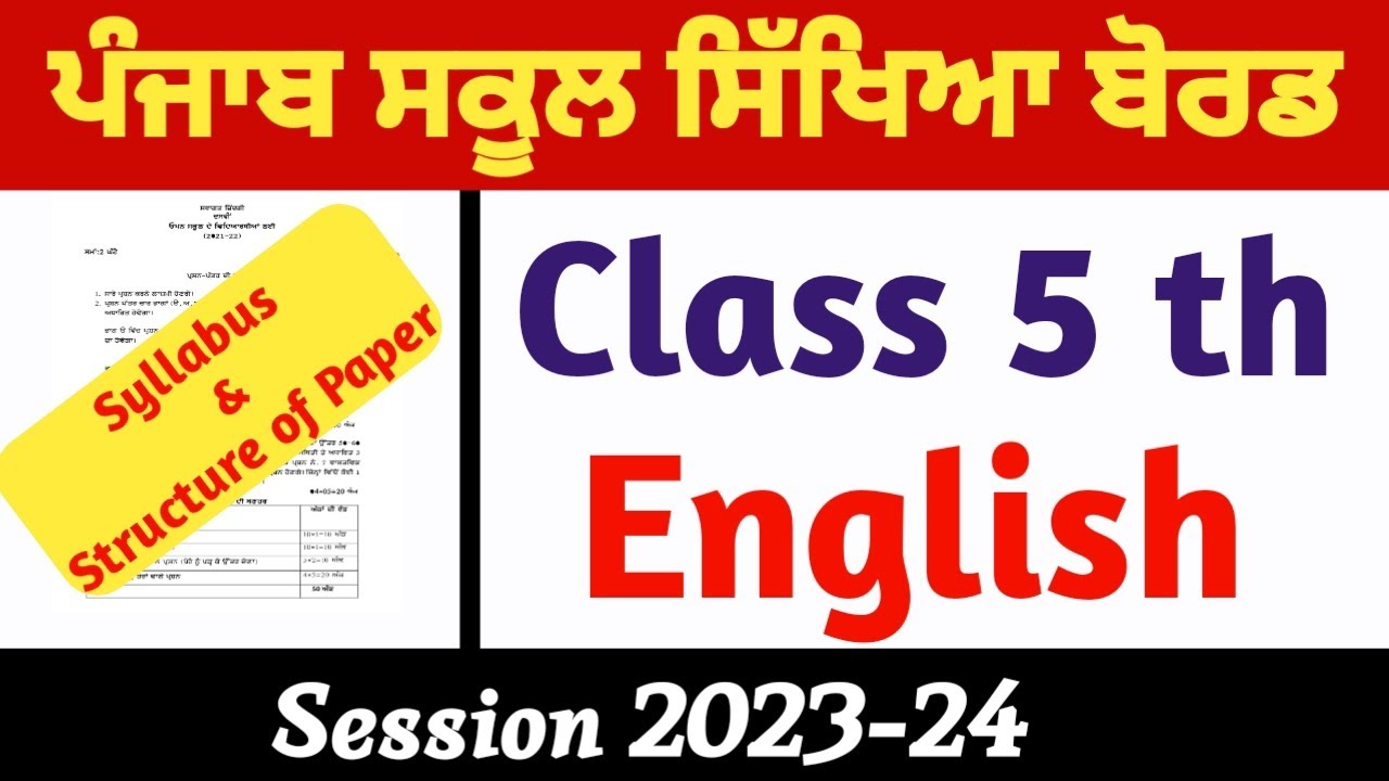 Pseb Class 5 English Final Exam Syllabus and Pattern 2023-24 ll Punjab Board