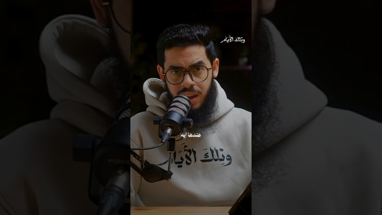 هل أنت حقاً أفضل منهم؟.. فخ "الاستعلاء الإيماني" الذي نقع فيه!