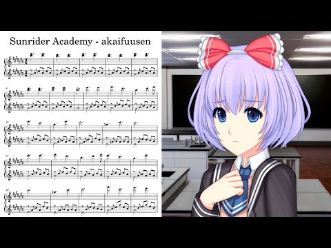 Sunrider Academy OST - akaifuusen [Piano Solo + Sheet]