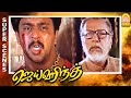 இவன் ஒரு தேச துரோகி Jai Hind Movie Climax Scene Arjun Ranjitha Gound