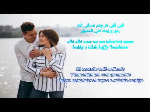 download lagu mp3 mp4 Elissa Baddy Doub Lyrics, download lagu Elissa Baddy Doub Lyrics gratis, unduh video klip Elissa Baddy Doub Lyrics