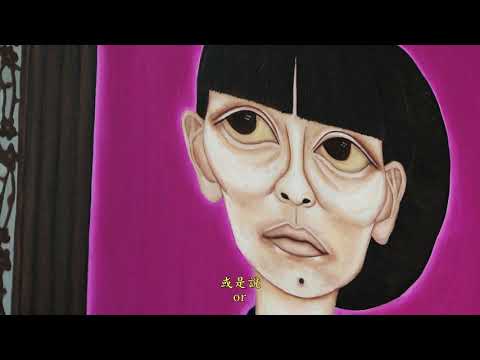 《南島盛艷之花》盧彥中影片縮圖