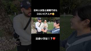 いきなり話しかけたら…!!!#shots #shortsvideo #japan #japanese #japan #英会話 #english #interview #英語 #america