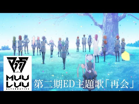 マブラヴ オルタネイティヴ　第二期 再会 V.W.P