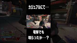 【Apex】ﾌﾞﾙﾌﾞﾙﾌﾞﾙﾌﾞﾙ･･･（カジュアル戦で起きたバグ？）