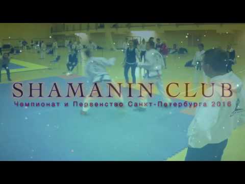 Чемпионат и Первенство Санкт-Петербурга по тхэквондо ИТФ