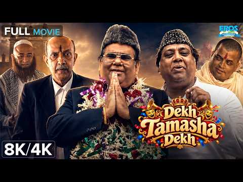 Dekh Tamasha Dekh