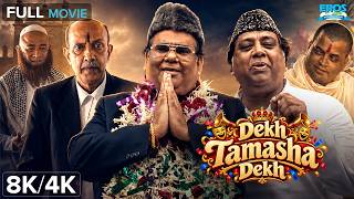 Dekh Tamasha Dekh