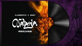 🎵 Natasja - Ildebrand I Byen (2000F Vocal Remix) [Oldschool Dubstep]