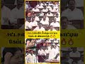 Vijayakanth சட்டசபையில் கெத்து காட்டிய கேப்�