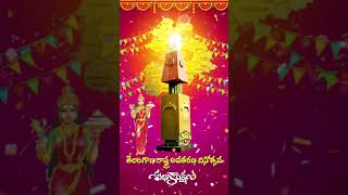 Telangana Formation Day whats app status video || MS Animated Videos ||