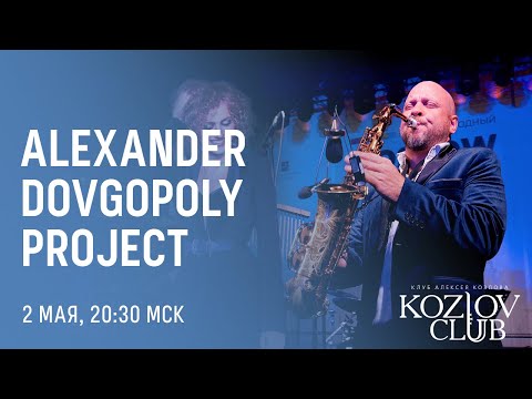 ALEXANDER DOVGOPOLY PROJECT