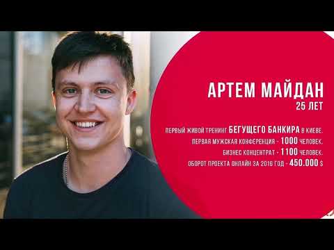 Бизнес Концентрат