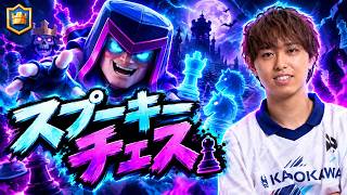 【クラロワ】】スプーキーチェス世界一位へ 残り2日#shorts