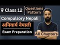 Class 12 Nepali || अनिवार्य नेपाली || Syllabus || Chapters || NEB Model Question Pattern Exp