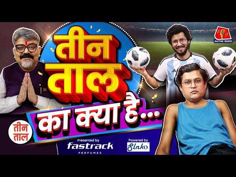 Sonam Wangchuk Jantar Mantar Protest, Nitin Gadkari's Flying Bus, Iran vs America | Teen Taal S2 165