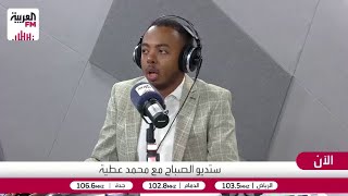 إكس بنغ" الصينية⁠ تفكك روبوتها البشري على الهواء لتثبت أن ليس إنساناً