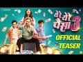 Ye Re Ye Re Paisa 3 Teaser Sanjay N Umesh K Tejaswini P Siddharth J Sanjay J 18th July