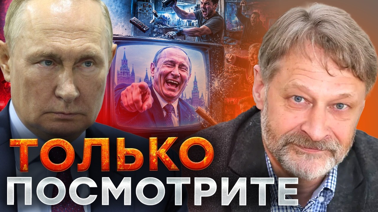 ПУТИН ПОПЛЫЛ! Кремль пытается спасти рейтинг  — ДИКТАТОР устроил спектакль ?