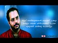 Shammi Thilakan Dialogue Lyrical Whatsapp Status Balaraman