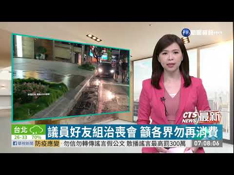 韓國瑜被罷免 高雄市議長墜樓亡