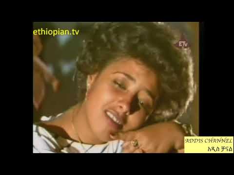 Netsanet Melese  || Ere Min Hunehal || ETHIOPIAN MUSIC