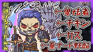 蒼炎人生縛り#27  【FE蒼炎の軌跡】