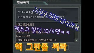 핵이 끝이없구만..