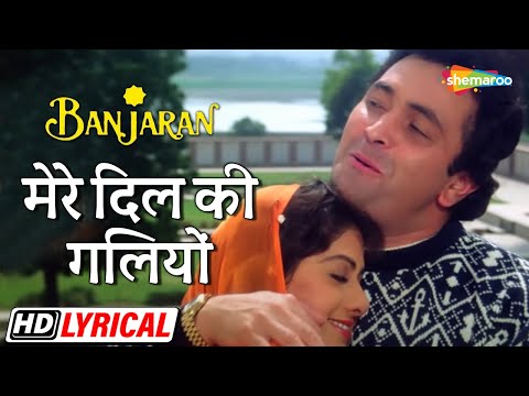 Mere Dil Ki Galiyon (Lyrical) — watch video