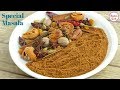 একের ভেতর সব বিরিয়ানী কাবাব রেজালা ভ�