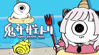 【 ゴブリン新作 】今度は鬼サザエトリの労働【 にじさんじ所属 ／ 石神のぞみ 】