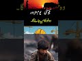 Youm E Mazdoor Status 1 May Labour Day Status Today Status Video Labour Day Poetry