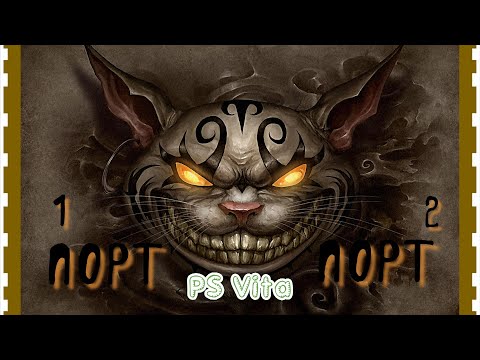 Два новых порта для PS Vita