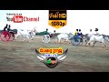 ARANTHANGI மஞ்சக்கரை கன்மாய் பந்தயம் Perai Rajdigital 
