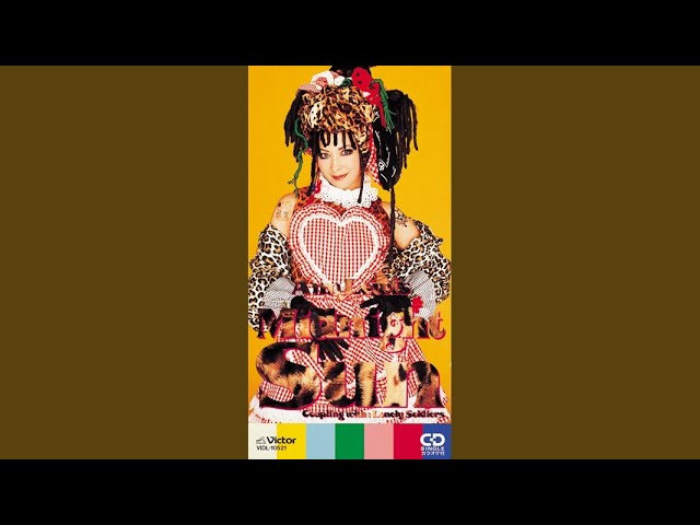 MIDNIGHT SUN / アン・ルイス