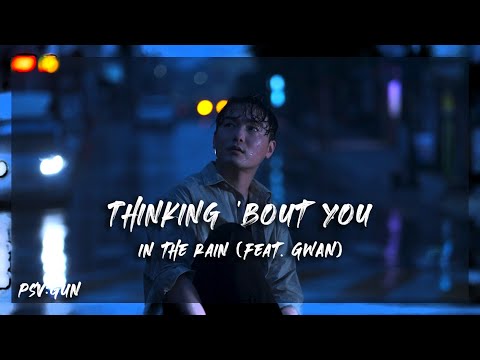 psv:gun - Thinking 'Bout You (In The Rain) (feat. Gwan)
