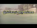 Solai Puspangale Kazhiyin Selvan Cover Song Ilayaraaja Hit Song Kadalora Ganangal
