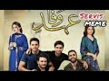 Servismeme Ehd E Wafa Servis Ad Meme Servis Video Funny Servis Shoes Funny Servis