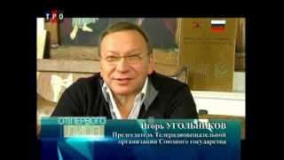 От первого лица: Фёдор Конюхов