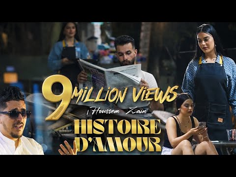 Houssem Zain / Histoire D’amour(clip video officielle )الشاب حسام /بديناها بضحكة