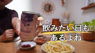 【主婦のリアル】夏休みとシニア犬の夜のお世話でヘトヘトな毎日 / 自分を労う夜 / 3匹の犬との暮らし / 50代主婦の日常